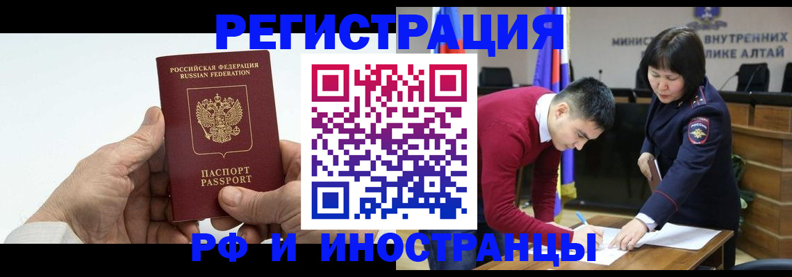 регистрация для дет. сада в Алдане